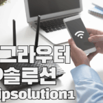 에그라우터